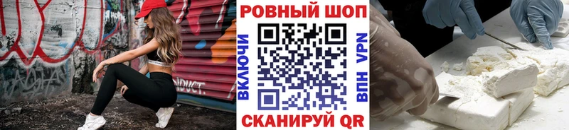 Купить наркоту Каменск-Уральский Гашиш  ГЕРОИН  Cocaine  Меф мяу мяу  Марихуана  А ПВП  АМФЕТАМИН 