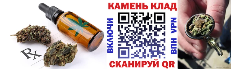 Canna-Cookies конопля Каменск-Уральский