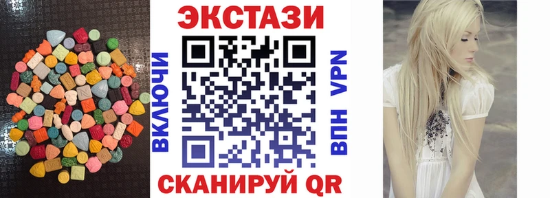 Ecstasy 250 мг  магазин продажи наркотиков  кракен   Каменск-Уральский 
