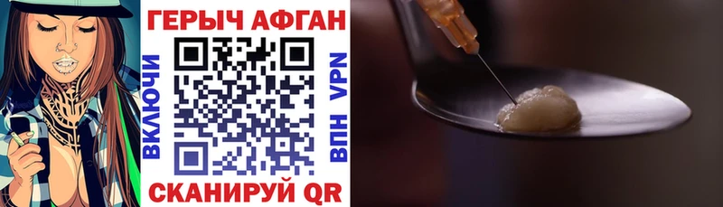 купить закладку  Каменск-Уральский  ГЕРОИН герыч 