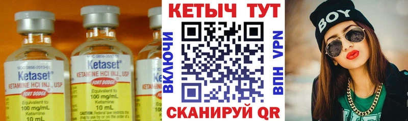продажа наркотиков  MEGA ссылки  КЕТАМИН VHQ  Каменск-Уральский 