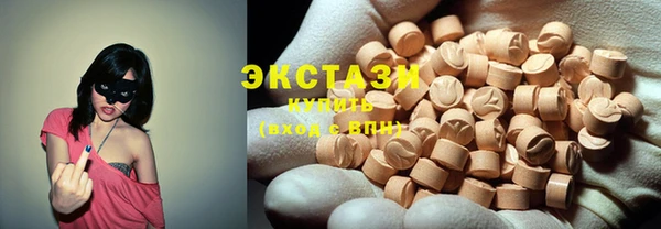 прущие грибы Вяземский