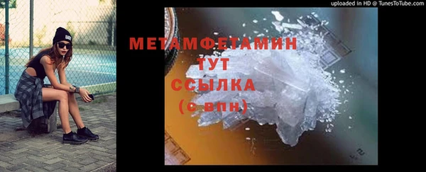 COCAINE Вязьма