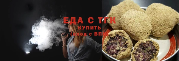 COCAINE Вязьма
