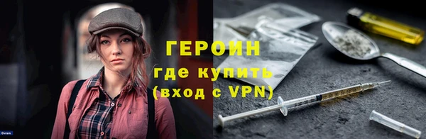 метамфетамин Волоколамск