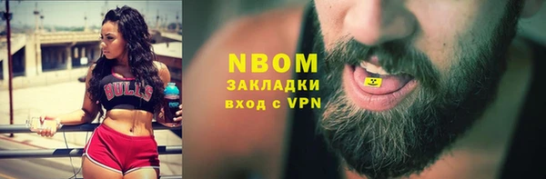 apvp Вязники