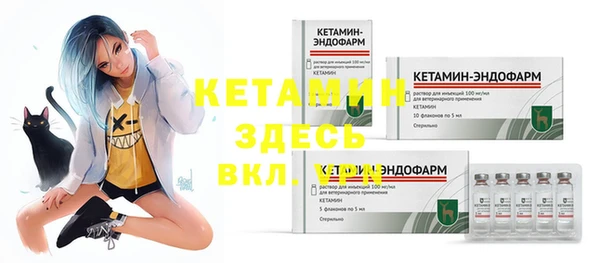 COCAINE Вязьма