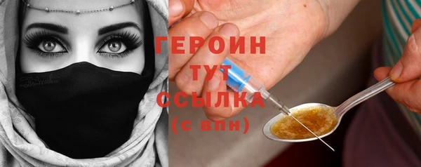 COCAINE Вязьма