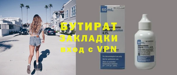 COCAINE Вязьма