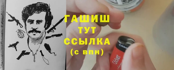 дмт Саяногорск