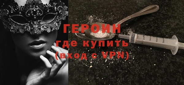 прущие грибы Вяземский