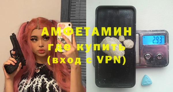 COCAINE Вязьма