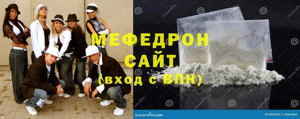 прущие грибы Вяземский