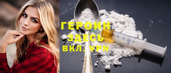 прущие грибы Вяземский