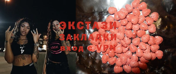 амф Сатка