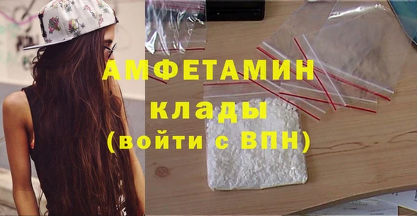 COCAINE Вязьма