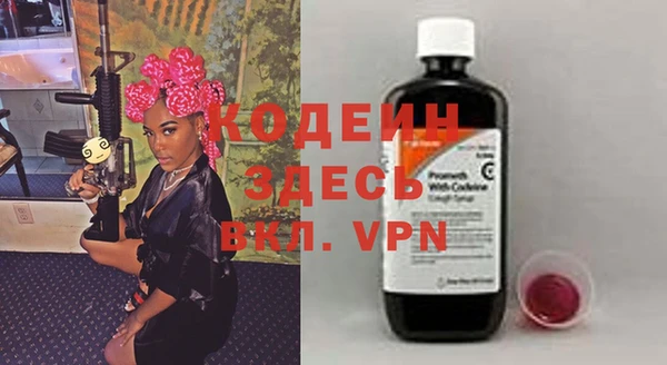 COCAINE Вязьма
