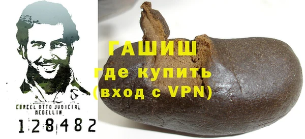 COCAINE Вязьма
