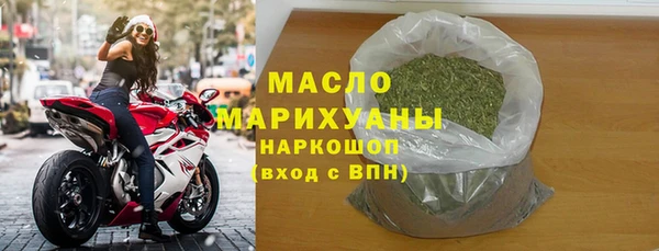 COCAINE Вязьма