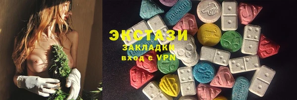 COCAINE Вязьма