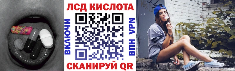 Лсд 25 экстази ecstasy  Каменск-Уральский 