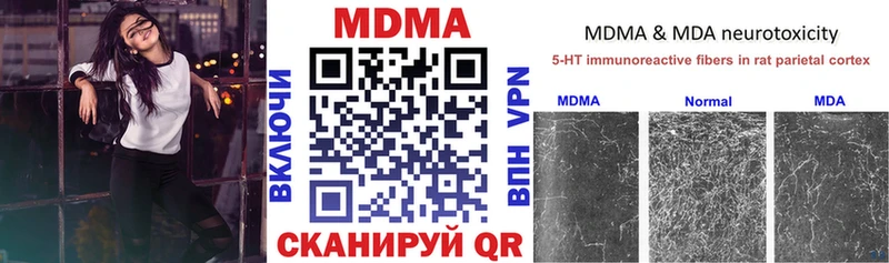MDMA VHQ Каменск-Уральский