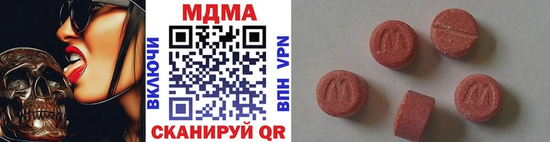 MDMA Molly  Каменск-Уральский 