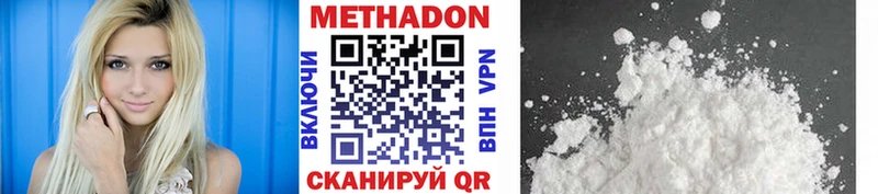 Метадон белоснежный Каменск-Уральский