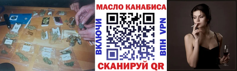 ТГК гашишное масло  что такое наркотик  Каменск-Уральский 